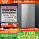 蘇泊爾（SUPOR）即熱式電熱水器8800W變頻速熱恒溫家用洗澡淋浴器過(guò)水熱免儲水小型廚寶熱水器ZR06 