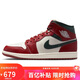 Jordan男AJ1小芝加哥配色 JORDAN 1中幫運動(dòng)休閑鞋DQ8426-105白紅41
