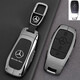 Ewitgo奔馳鑰匙套E300l鑰匙套e260l車(chē)c260l包c(diǎn)200l GLC300l GLB GLE扣殼 A款-黑色【金屬皮帶扣】