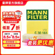 曼牌濾清器（MANNFILTER）C30161空氣濾芯格濾清器適用于蒙迪歐IV蒙迪歐II-致勝麥柯斯