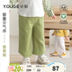 幼歌（YOUGE）春新品嬰幼兒寬松剪裁柔軟香蕉褲中小童百搭有機棉衛褲 綠色（73-80兩用襠） 80 cm