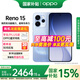 OPPO【國家補貼15%】Reno15新品上市opporeno15新款oppo手機5g全網(wǎng)通拍照手機 超清2億像素 滿(mǎn)級防水 極光藍 16+256GB 官方標配