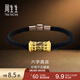 周生生六字真言轉經(jīng)筒黃金手鏈 足金Noir酷黑手飾 94394B定價(jià) 19厘米