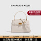 CHARLIE&KELLI CK品牌包包女款2026新款七夕禮物女凱莉包百搭金屬扣手提斜挎包 白色【京倉配送 贈專(zhuān)柜禮袋】