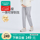 全棉時(shí)代孕婦裝秋冬褲子高含棉托腹孕期春秋外穿休閑打底褲 灰165