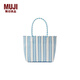 MUJI 手編包 環(huán)保材料 手提包菜籃子編織包 包包 度假沙灘包 2色藍色豎條紋/小 NONE
