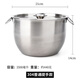 304不銹鋼打蛋盆加深加高防濺打發(fā)奶油盆廚房家用烘焙盆帶蓋油盆 CSJ-304-21盆(帶蓋帶提手)
