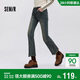 森馬（Semir）牛仔褲女做舊潮流街頭2025春季辣妹毛邊喇叭褲復古風(fēng)109125124001