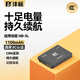 灃標（FB）NB-5L數碼相機電池佳能S110/SX200/SX210/SX230HS/S100V/950/960/970/980IS CCD卡片機充電器 可充電鋰電池