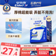 安而康（Elderjoy）棉柔護理墊L10片60*90cm隔尿墊老人護理墊產(chǎn)婦嬰兒產(chǎn)褥墊夜間安睡