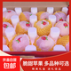 【年貨節禮盒】新疆特產(chǎn)阿克蘇冰糖心蘋(píng)果紅富士王林青蘋(píng)果 【禮盒】阿克蘇冰糖心 帶箱9斤（70-75mm）