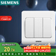 西門(mén)子（SIEMENS）開(kāi)關(guān)面板 三開(kāi)單控面板 86型暗裝面板 遠景雅白色5TA02311CC1