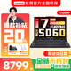 聯(lián)想拯救者Y7000P  2026補貼  RTX5060顯卡辦公電競游戲筆記本電腦 同性能Y9000P學(xué)生設計剪輯AI旗艦機 【爆款推薦】Y7000P：14650HX+1T丨熱銷(xiāo)1W+ 高刷電競屏