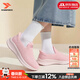 斯凱奇（Skechers）女鞋 夏季26新款運動(dòng)鞋輕便網(wǎng)面透氣跑步鞋軟底休閑媽媽鞋老人鞋 【粉色】高回彈鞋墊/柔軟舒適 37