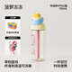 chakolab辦公水杯ppsu車(chē)載吸管杯孕婦食品級大容量便攜隨行一蓋雙飲咔噠杯 菠蘿凍凍700m