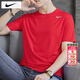 耐克（NIKE）T恤男士 26夏季新款運動(dòng)服裝跑步速干衣舒適圓領(lǐng)半袖透氣冰絲短袖 Dri-Fit快干科技/熱推款/曬圖退5 XL 【180】體重150~170斤左右