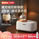 波咯咯（bololo）搖奶器保溫二合一溫奶器嬰兒無(wú)水暖奶器一體母乳解凍全自動(dòng) 【紅外PLUS款】搖奶/暖奶/保溫/解凍/抗干擾紅外探溫