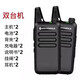 摩托羅拉（Motorola）摩托羅拉對講機小型迷你版民用50公里一對無(wú)線(xiàn)調頻戶(hù)外工地對講機 兩臺價(jià)+耳機 無(wú)規格