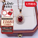 伊芭1.01克拉天然鴿血紅紅寶石吊墜 18K金鑲鉆項鏈送女朋友生日禮物 1.01克拉 現貨配18k金項鏈