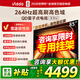 Vidda R Pro 85英寸 海信電視 264Hz超高刷 高色域 液晶QD量子點(diǎn)電視 85VR1Q-PRO 85英寸