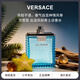范思哲（VERSACE）云淡風(fēng)輕男士淡香水木質(zhì)調送男朋友新年禮物元旦禮物 云淡風(fēng)輕男士香水100ml簡(jiǎn)裝無(wú)蓋