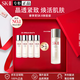 SK-IIsk2神仙水護膚套裝潔面眼霜旅行體驗裝生日禮物送女友 神仙水30ml*4