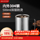 美廚（MAXCOOK）304不銹鋼水杯馬克杯 辦公室喝水泡茶杯子家用雙層口杯防摔500ML
