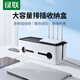 綠聯(lián) 排插收納盒 大號多功能電源線(xiàn)理線(xiàn)盒 電視柜遮擋插頭防觸電安全排插多孔插線(xiàn)板電線(xiàn)收納盒