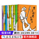 大作家寫(xiě)給孩子們第一輯9冊 7-10歲青少年文學(xué)童話(huà)詩(shī)集 普希金故事選堂吉訶德歷險記  浪花朵朵童書(shū)