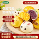 華田禾邦 果蔬卡通包 320g×2袋 20個(gè)(奶黃紫薯豆沙餡) 兒童早餐面點(diǎn)