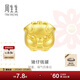 周生生足金Charme串珠金豬黃金轉運珠男女十二生肖90024C定價(jià) 