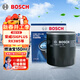 博世（BOSCH）機油濾芯濾清器0190榮威i5i6PLUSRX3W5350C360e550S750DMG567ZSGT