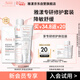 雅漾（Avene）會(huì )員專(zhuān)研維穩CP體驗裝噴霧50ml+修護霜5ml+面膜25ml試用小樣套裝