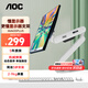 AOC 顯示器支架 電腦支架臂 桌面升降萬(wàn)向伸縮顯示屏機械臂 免打孔屏幕壁掛旋轉增高架 【升級】皎月白/2-9kg承重 AM400plus