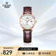 依波（EBOHR）手表女大師系列簡(jiǎn)約休閑皮帶女士機械表節日禮物新年跨年56130140