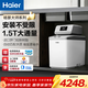 海爾（Haier）中央軟水機家用小型廚下式全自動(dòng)前置全屋凈水軟水系統大流量套裝軟化水除垢凈水設備過(guò)濾器前十名 HZR12軟水機（升級羅門(mén)哈斯）
