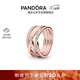 潘多拉（PANDORA）交纏戒指玫瑰金色不對稱(chēng)編織線(xiàn)條時(shí)尚優(yōu)雅生日禮物送女友
