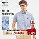 七匹狼短袖襯衫男夏季格紋商務(wù)休閑襯衣時(shí)尚百搭柔軟舒適透氣男裝