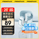 品勝（PISEN）真無(wú)線(xiàn)藍牙耳機半入耳式C2無(wú)線(xiàn)耳長(cháng)效續航ENC通話(huà)降噪藍牙5.3適用于蘋(píng)果17華為小米立體 HIFI音質(zhì) 藍色【通話(huà)降噪|HIFI音質(zhì)】