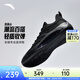 安踏（ANTA）【風(fēng)洞6】籃球鞋新款防側翻實(shí)戰防滑耐磨減震男子專(zhuān)業(yè)運動(dòng)鞋男 基礎黑-2 39 (男6.5碼)
