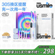usmile笑容加電動(dòng)牙刷P10【365天免費換新】情侶款送男女友送閨蜜生日禮物紀念日禮物清除牙菌斑公司采購 【情侶雙支裝】P10昆侖白+鳶尾藍-加贈官方禮袋