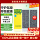 曼牌濾清器特斯拉MODEL Y空調濾芯 整車(chē)套裝 外置上 空調濾芯 兩片