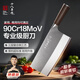 十八子作專(zhuān)業(yè)廚師刀具9鉻復合鋼菜刀 名鋒1號斬切刀F306-W1【精美禮盒裝】
