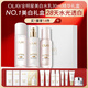 玉蘭油（OLAY）全新美白水乳液水光小白瓶抗糖精華禮盒護膚品套裝新年禮物送女友