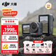 大疆（DJI）Osmo Action 5 Pro 超旗艦畫(huà)質(zhì)運動(dòng)相機 戶(hù)外摩托騎行潛水徒步vlog便攜式4K攝像機 Action 5 Pro 標準套裝 官方標配 標準套裝