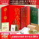 【正版包郵】資本論馬克思原版全三卷全3冊 郭大力 王亞楠譯本 馬克思主義哲學(xué)原理資本論導讀恩格斯全集政治西方經(jīng)濟學(xué)原理資本論 正版書(shū)籍 新華文軒旗艦店 【3冊】資本論 收藏贈書(shū)+手提包禮盒一書(shū)一碼