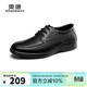 奧康（Aokang）皮鞋男鞋休閑商務(wù)鞋舒適職場(chǎng)系帶男士正裝鞋英倫風(fēng)鞋子 黑色42碼