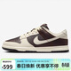 耐克NIKE男休閑板鞋 DUNK 運動(dòng)鞋IH7333-200米/黑巧41