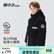 雪中飛（SNOWFLYING）兒童羽絨服男女童中大童裝冬季新款洋氣保暖加厚羽絨服黑色150