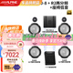 阿爾派R2-S652二分頻汽車(chē)音響改裝 殿堂發(fā)燒級喇叭低音炮 DSP功放揚聲器 R2殿堂級6喇叭+8路DSP+座椅炮